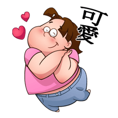 Taiwan fat girl