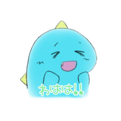 Baby Dinosaur "Ryu-tan"