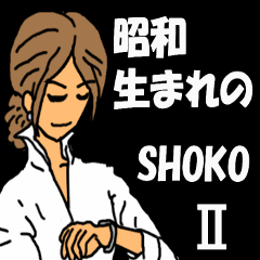 Shoko 2