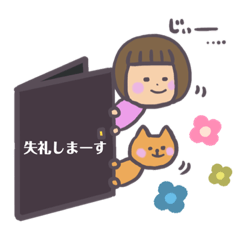 Hana_20200531202212