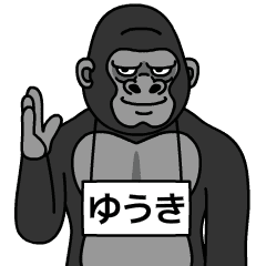 yuuki is gorilla