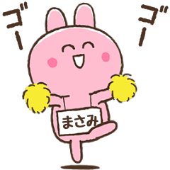 momoiro rabbit (masami)