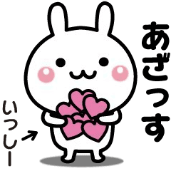 Moving sticker used by [Issy]