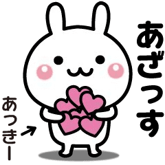 Moving sticker used by [Akky]
