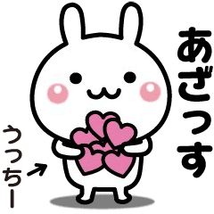 Moving sticker used by [Uchi]