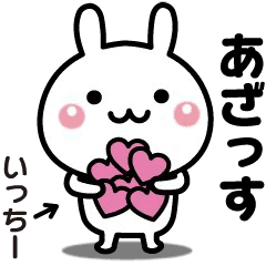 Moving sticker used by [Ichii]