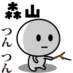 MORIYAMA (JAPAN)
