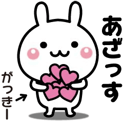 Moving sticker used by [Gakky]