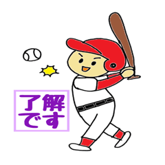 Sticker of a baseball team