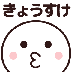 sticker usable happily (kyousuke)
