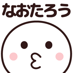 sticker usable happily (naotarou)