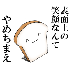 White bread sticker