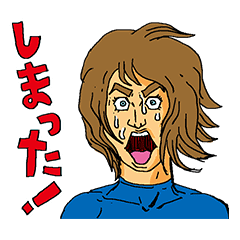懐かしアニメあるあるスタンプ Re Line スタンプ Line Store 懐かしアニメあるあるスタンプ Re Line スタンプ Line Store