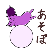 Eggplant's daily life