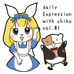 Daily expression with CHIKO(E)