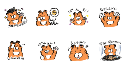 ponmutiger