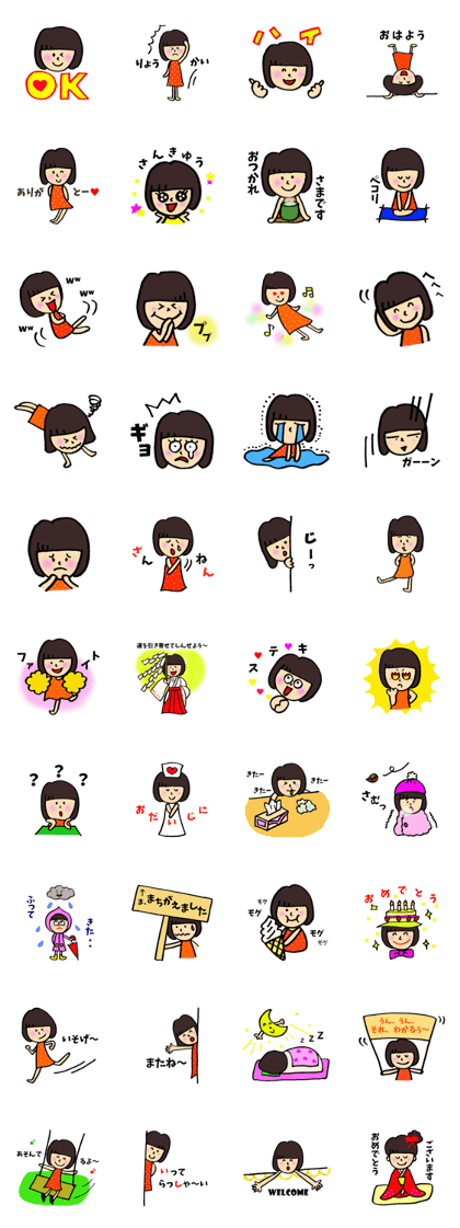 Very cute  girls