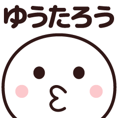 sticker usable happily (yuutarou)