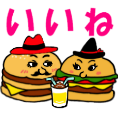Mr.&Ms. Hamburger 