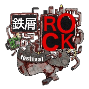 Scrap Rock festival ~first poison~