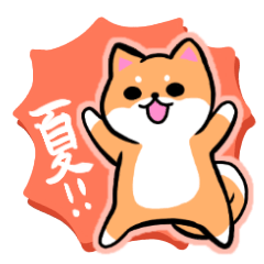 Shiba Inu san sticker Summer!