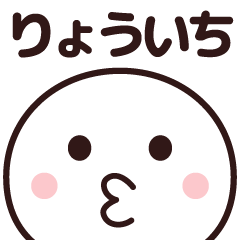 sticker usable happily (ryouichi)