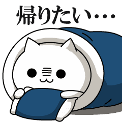 とことんネガティブなネコ Line スタンプ Line Store とことんネガティブなネコ Line スタンプ Line Store