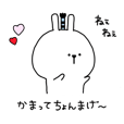 ただのうさぎさん(ちょびっと丁寧ver.) - LINE スタンプ | LINE STORE