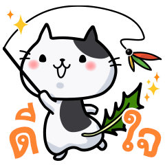 Mizunya Cat stickers for Thai