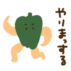 Sticker of powerful vegetables
