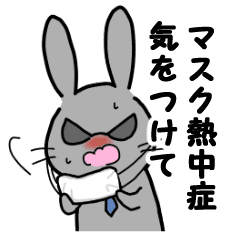 The Rabbit Which Is Wage Slavery3 Line Stickers Line Store The Rabbit Which Is Wage Slavery3 Line Stickers Line Store