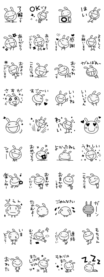 スタンプ無料get モノクロ ほぼ白うさぎ Stampick スタンピック