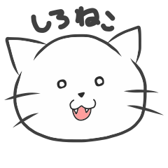 Yuru KAWAII Cat COCOTAN Japanese Ver