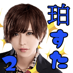 Ag Innovation さん制作のlineクリエイターズスタンプまとめ Stamplist Ag Innovation さん制作のlineクリエイターズスタンプまとめ Stamplist