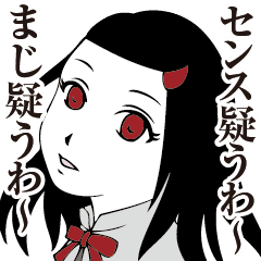 ちょっと不思議な病み少女 Line スタンプ Line Store