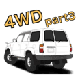 off-road,4wd,cross-conuntry,part3