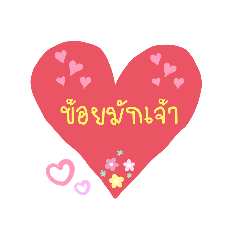 PhuThai by ModDen_20200526000036