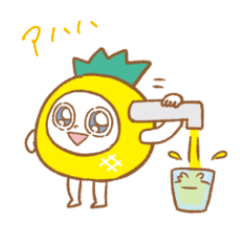 happy and a little crazy pine boy