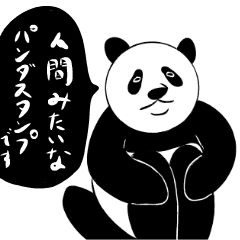Sticker of panda like human