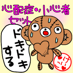 Daily useful bear stickers 3 for KEIKO