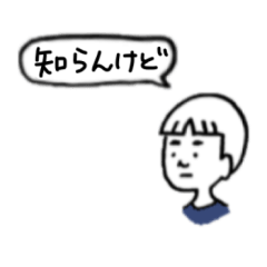 Ken-chan -Kyoto dialect-[modified ver.]