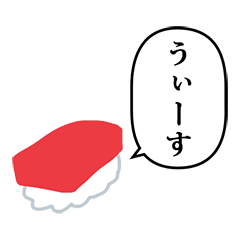 sushimaguro 7