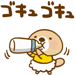 突撃 ラッコさん 弟くんのまいにち Line スタンプ Line Store 突撃 ラッコさん 弟くんのまいにち Line スタンプ Line Store