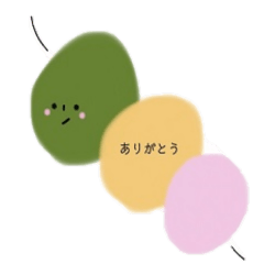 dango sukina hito
