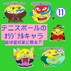 11th sticker for tennis lovers 