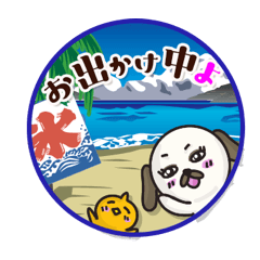 なにわんこ夏バージョン Lineクリエイターズスタンプ Stamplist
