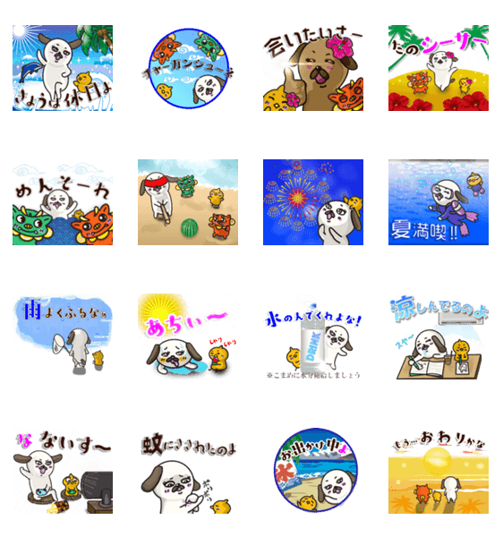 なにわんこ夏バージョン Lineクリエイターズスタンプ Stamplist