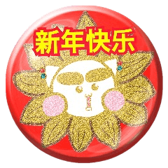 Chinese gold lucky sticker