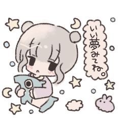 いいゆめみてね Line スタンプ Line Store いいゆめみてね Line スタンプ Line Store