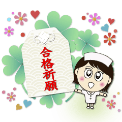 看護師 Lineクリエイターズスタンプまとめ Stamplist